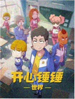 哪吒之魔童降世 青柠影院在线